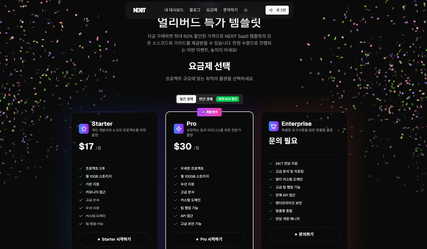 화면 캡처 2025-09-06 100111