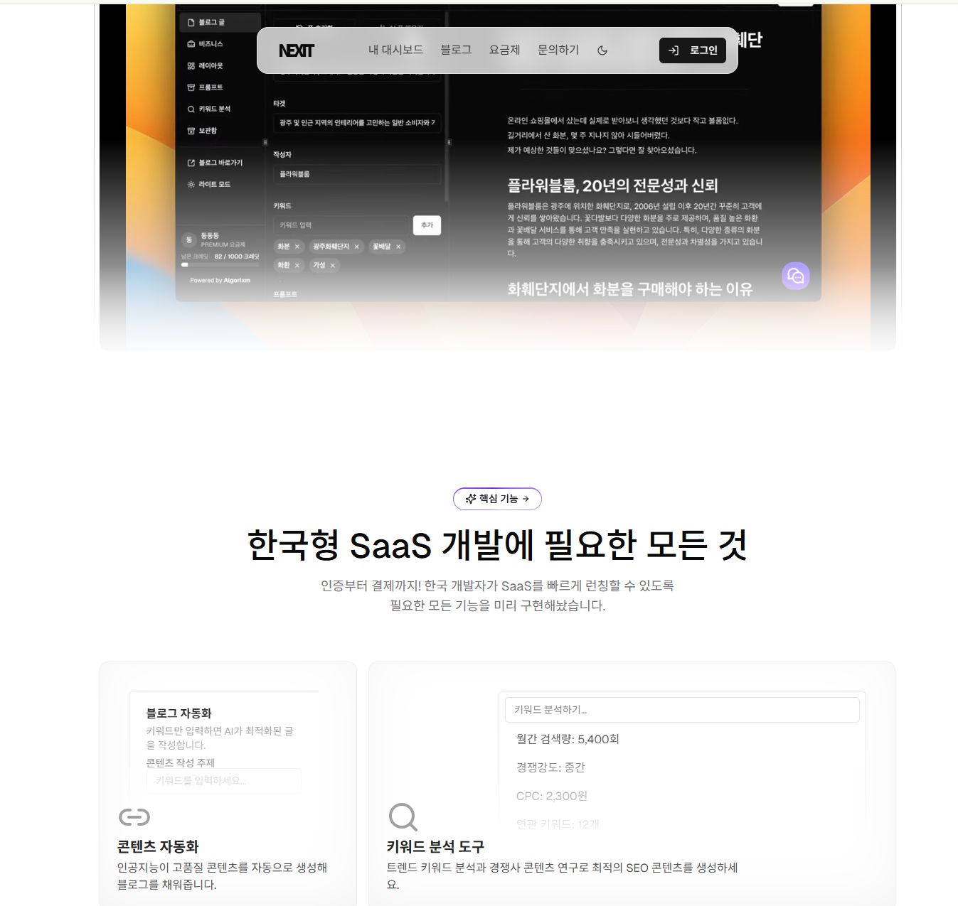 템플릿 세팅 완료했습니다!