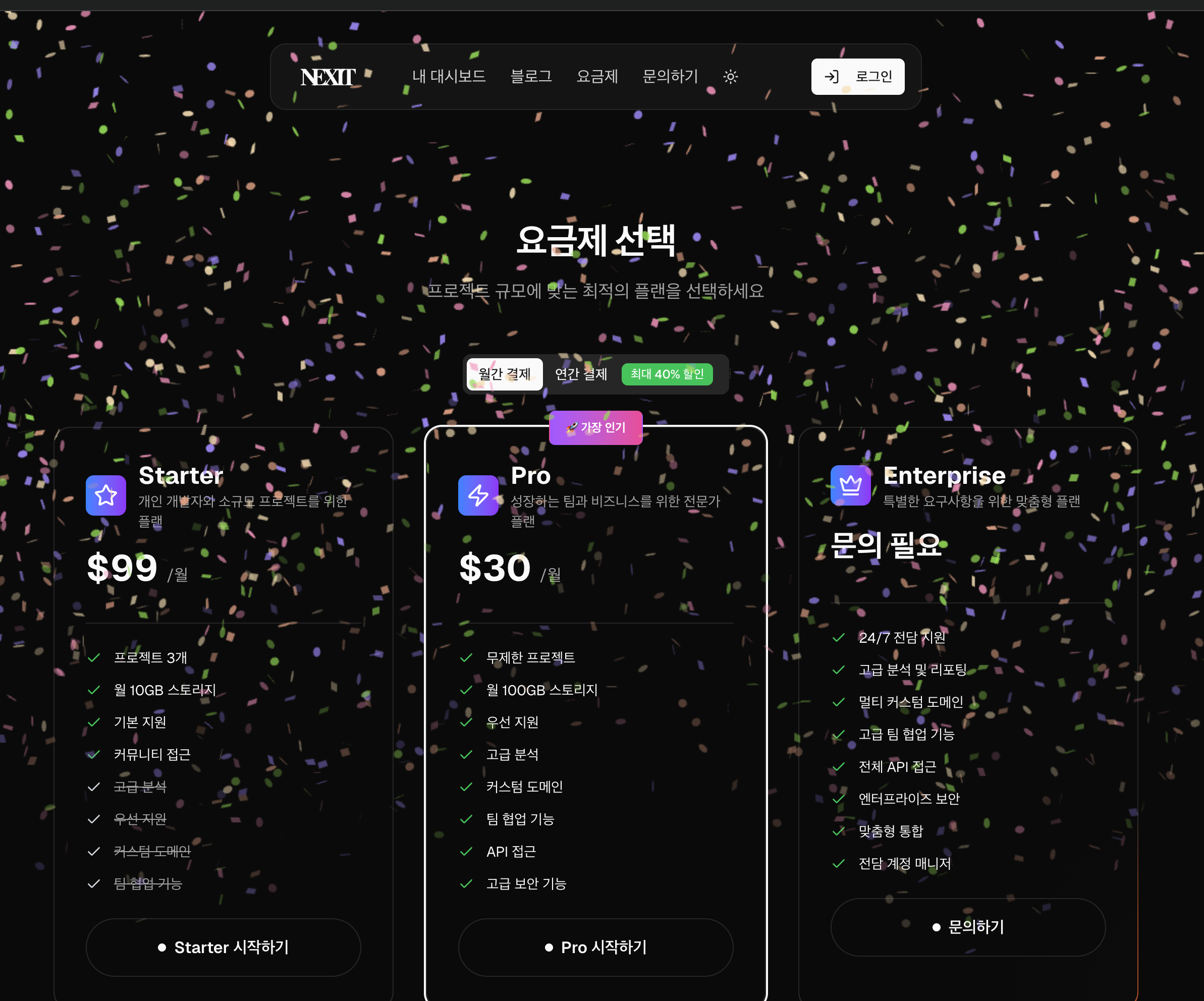 Screenshot 2025-09-09 at 12.47.42 PM