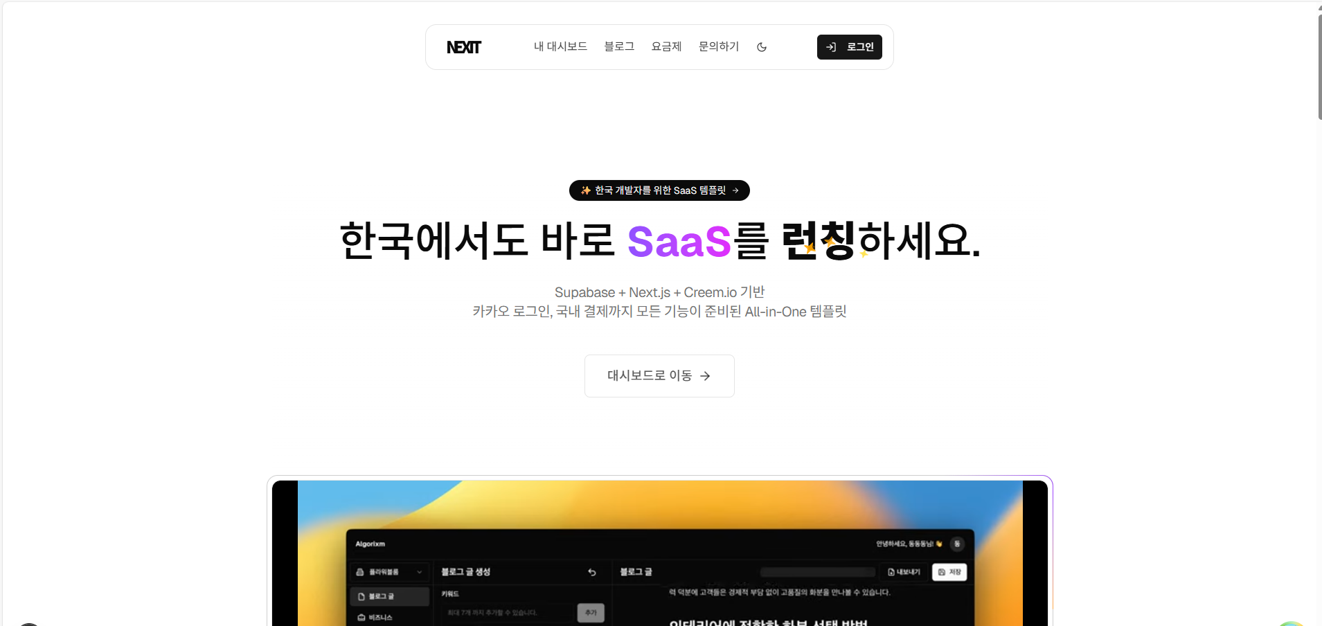 스크린샷 2025-09-10 000155