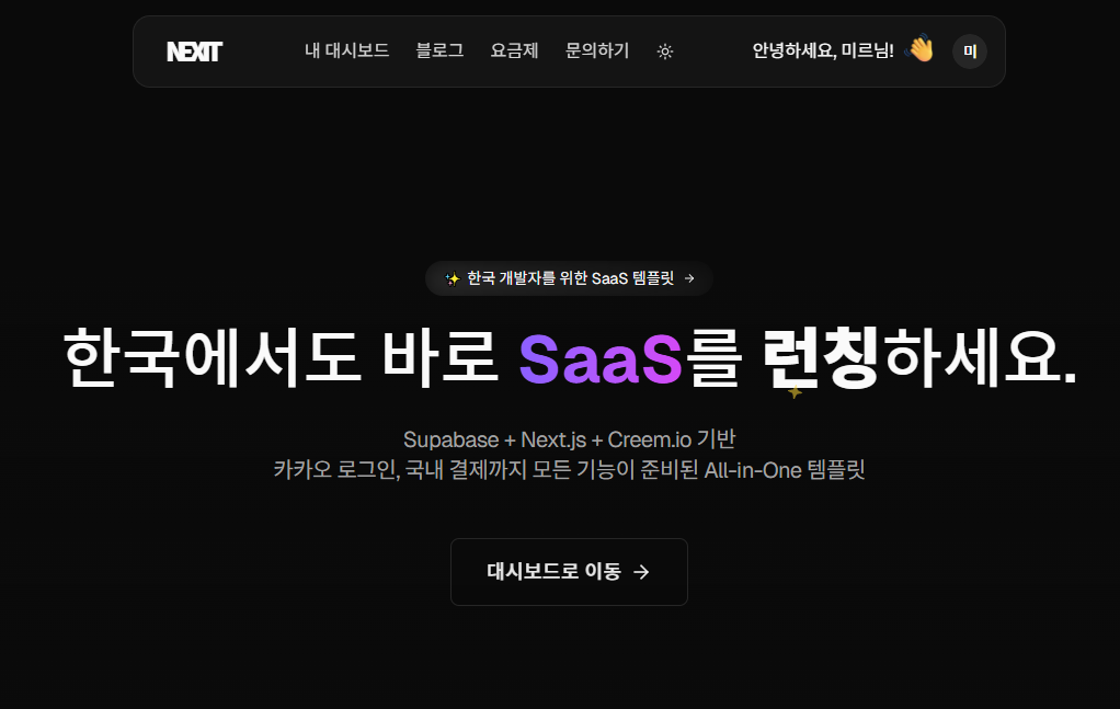 화면 캡처 2025-09-10 101438