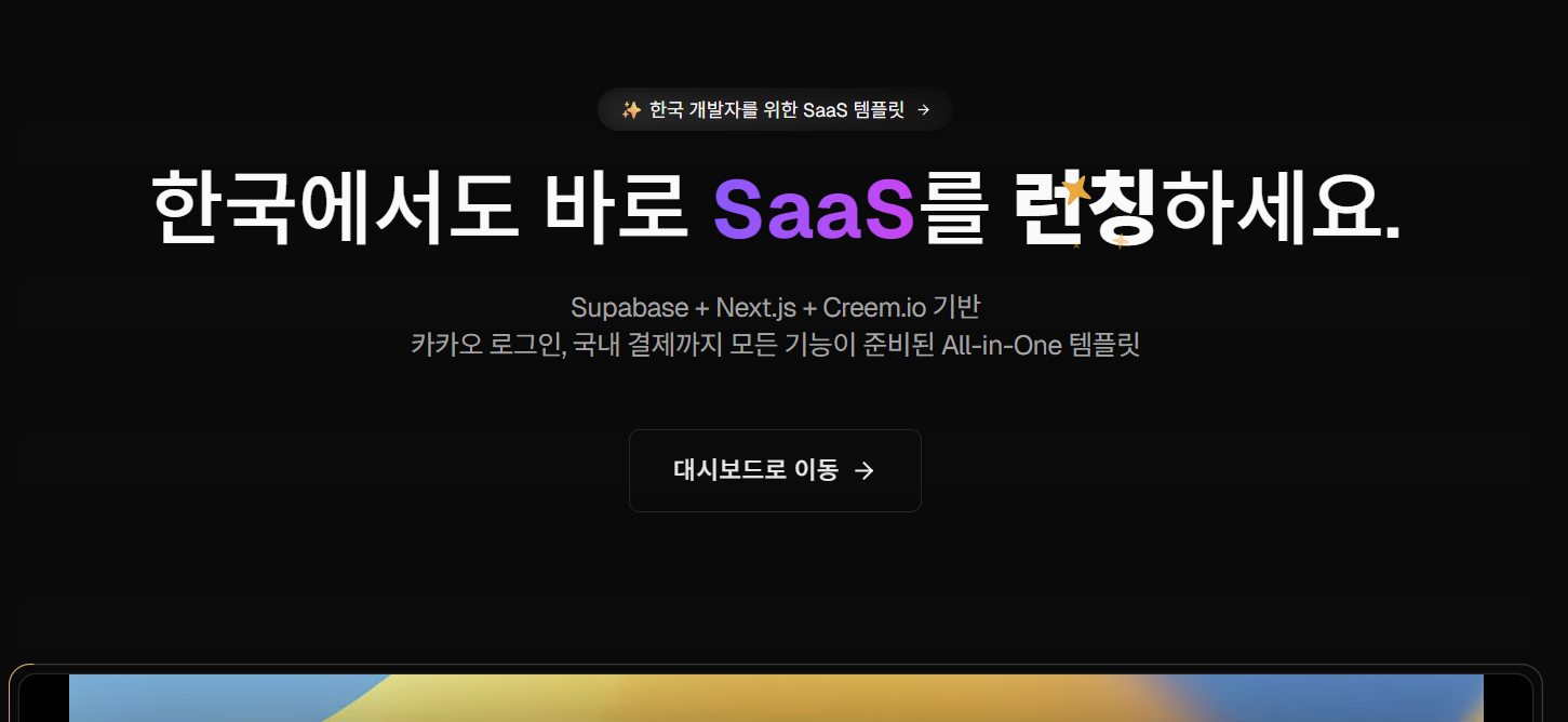 스크린샷 2025-09-10 160721