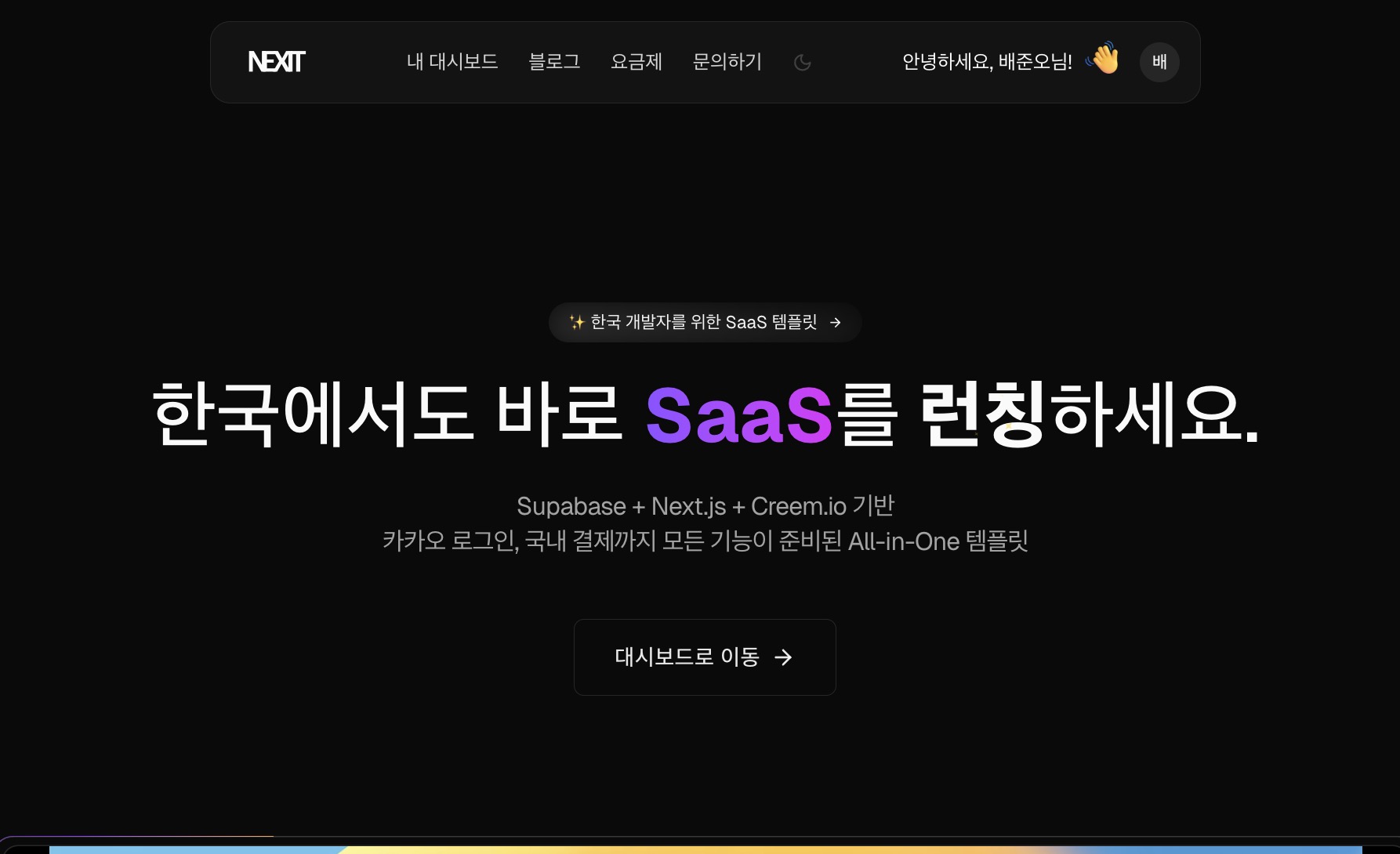 KakaoTalk_Photo_2025-09-10-23-06-20