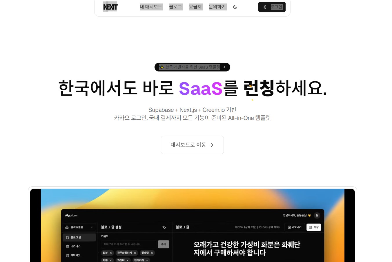 화면 캡처 2025-09-10 232106