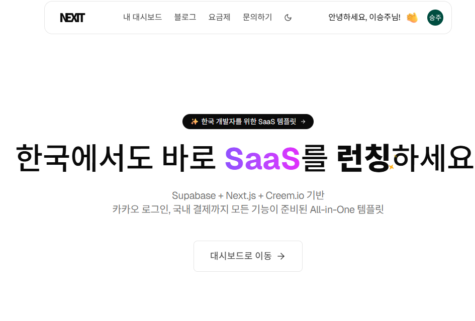 스크린샷 2025-09-11 145831