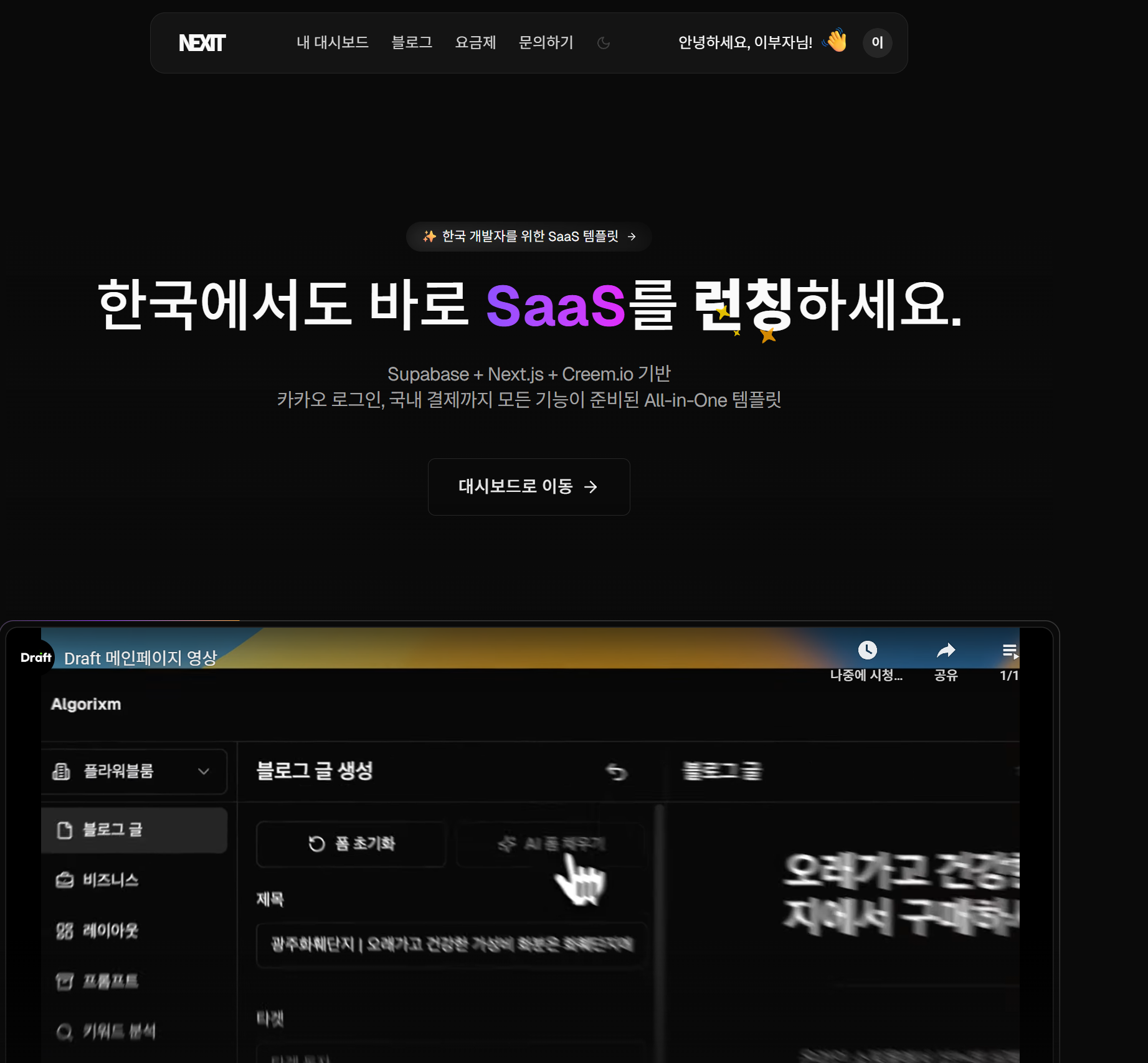 스크린샷 2025-09-11 211420