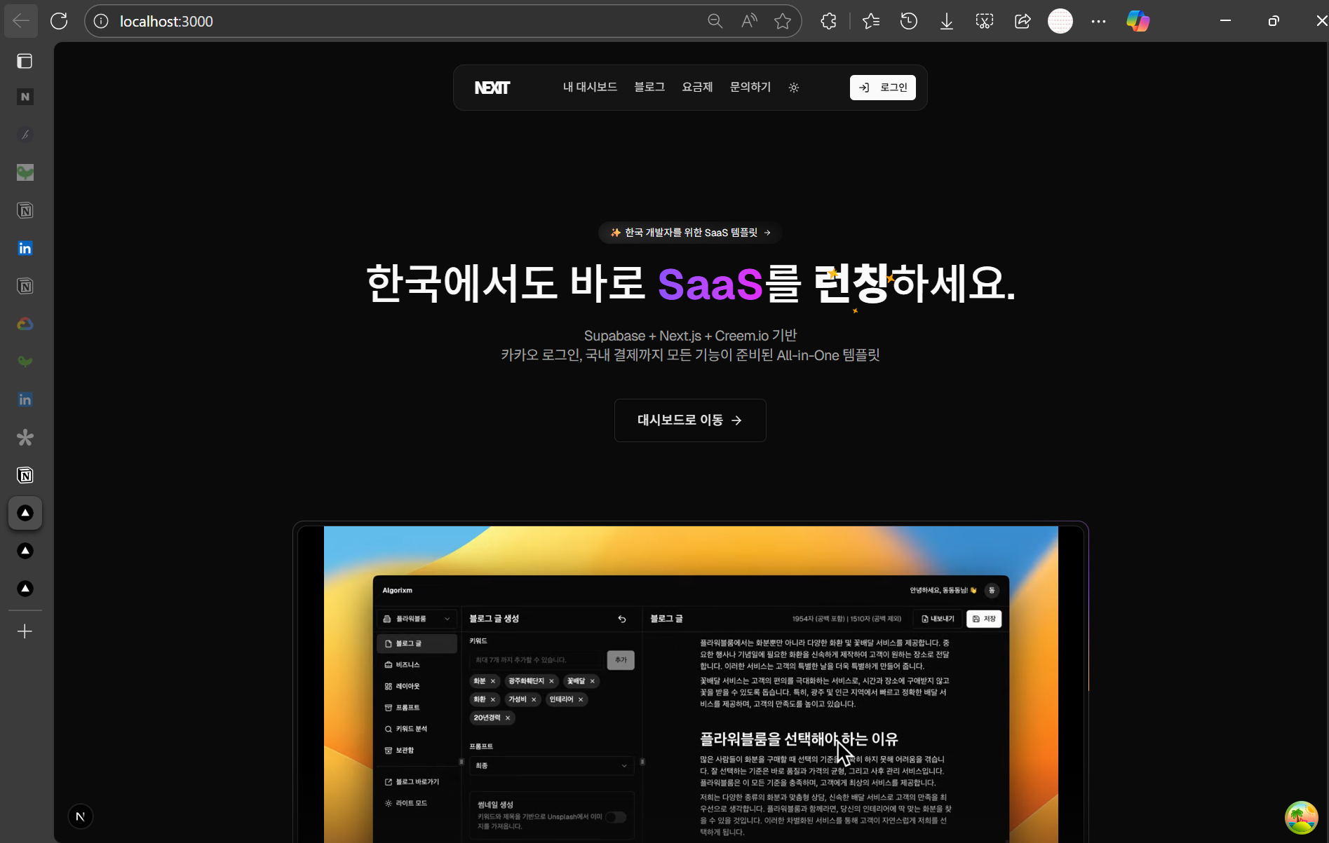 스크린샷 2025-09-11 235634