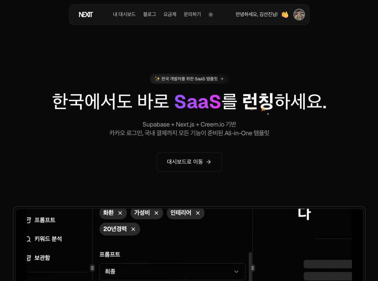 스크린샷 2025-09-12 오후 4.26.07