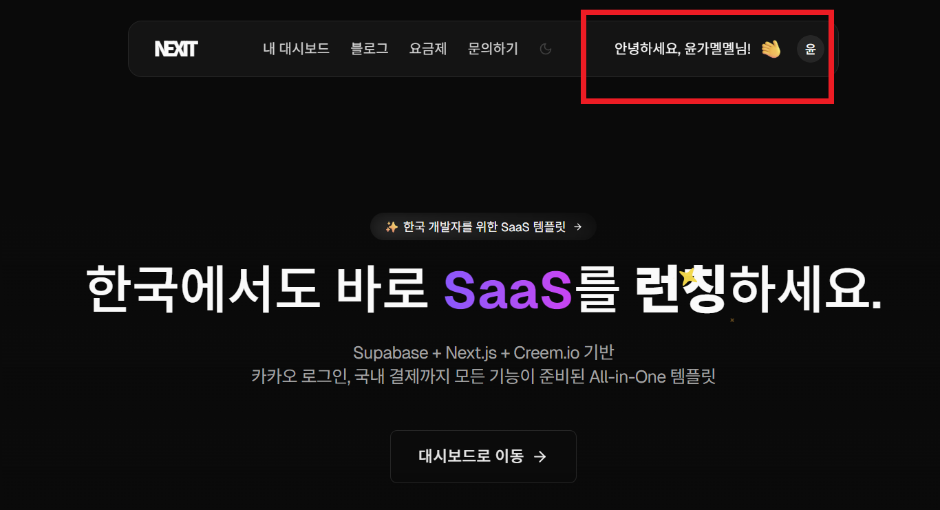 스크린샷 2025-09-12 024431