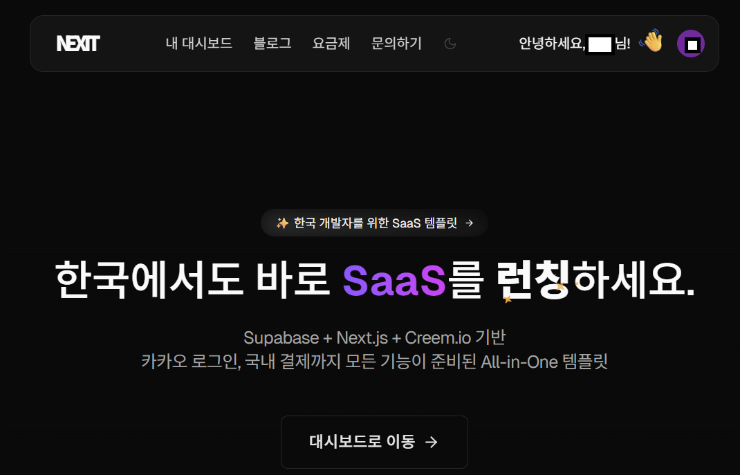 스크린샷 2025-09-13 051614