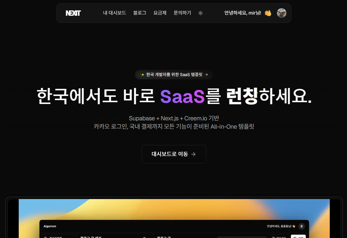 화면 캡처 2025-09-13 071353