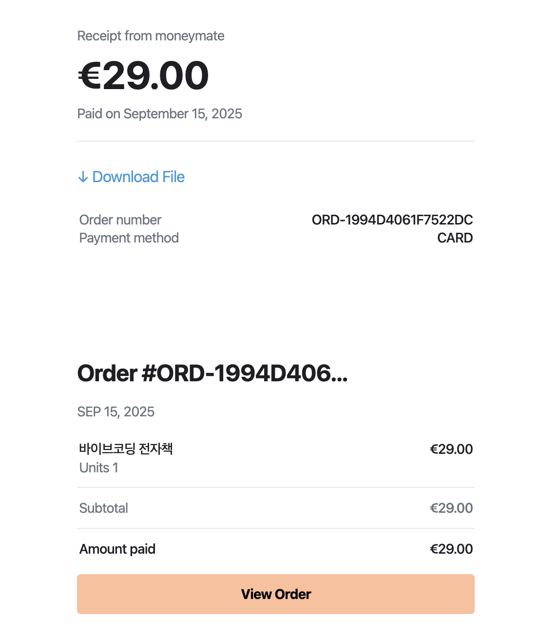 스크린샷 2025-09-15 오후 9.13.38