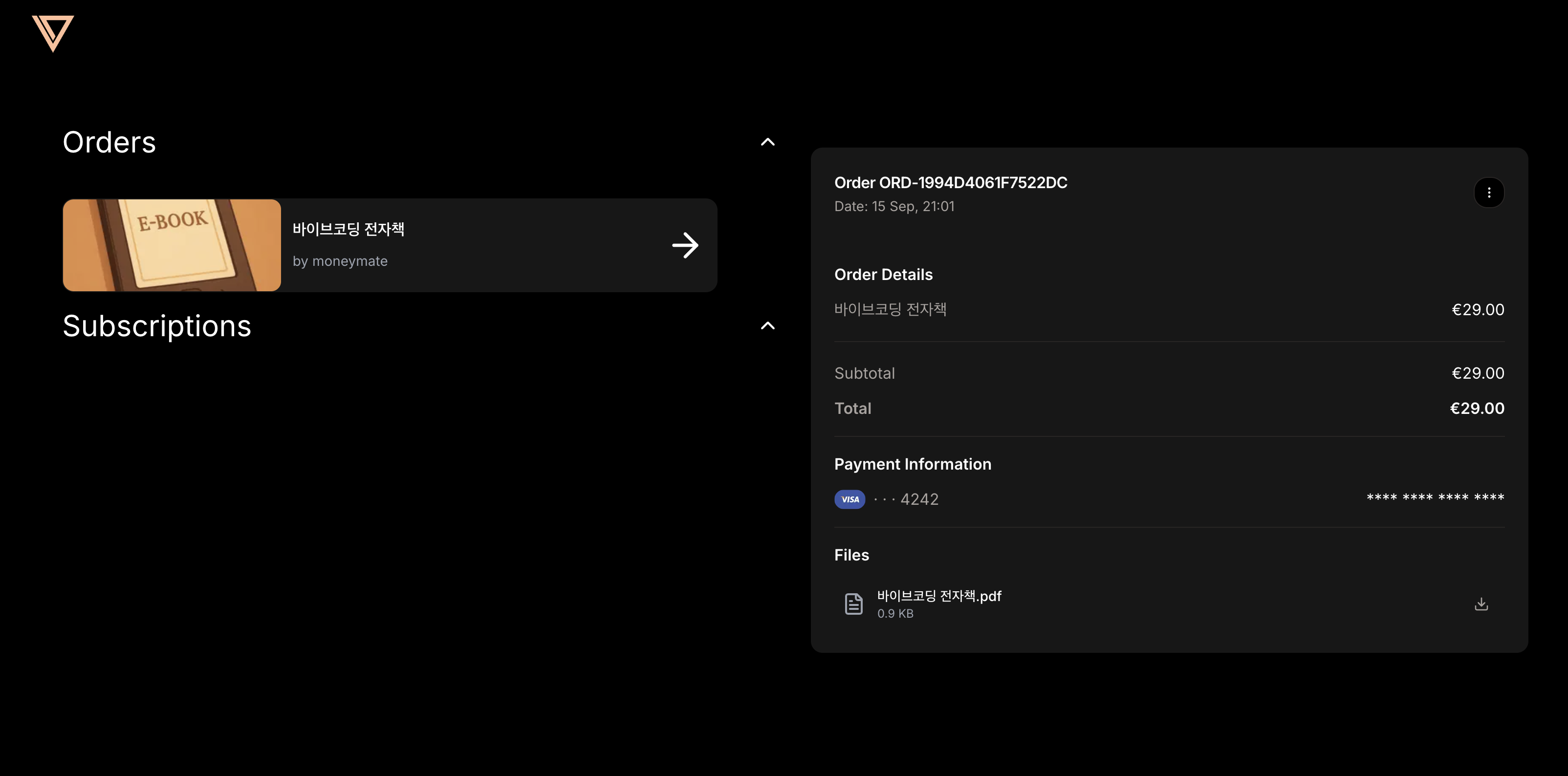 스크린샷 2025-09-15 오후 9.14.11