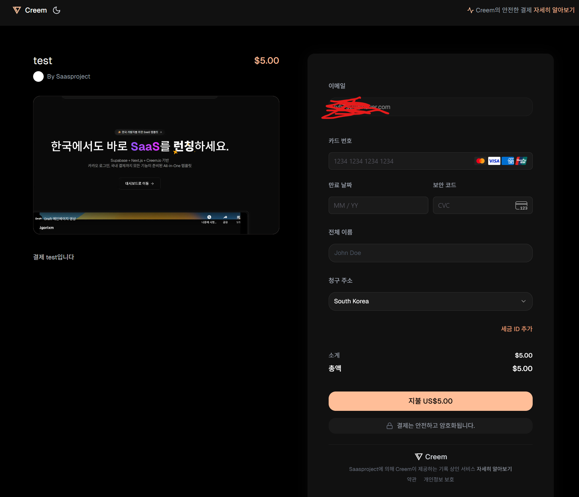 스크린샷 2025-09-11 211420 스크린샷 2025-09-11 211420