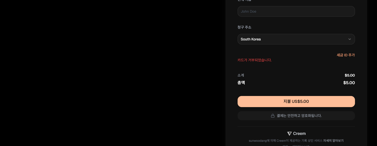 스크린샷 2025-09-15 225812