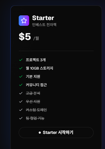 스크린샷 2025-09-15 230021