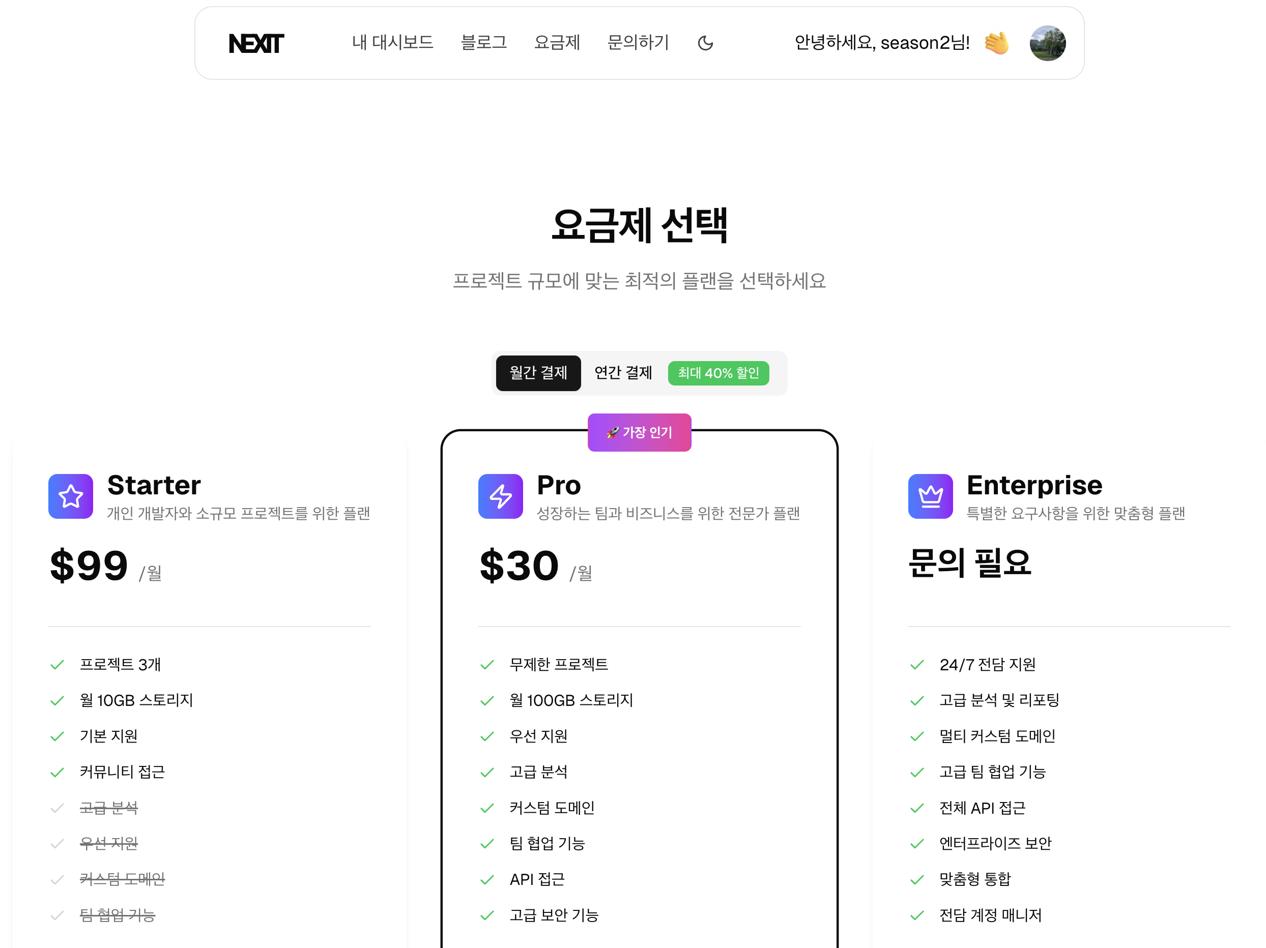 Screenshot 2025-09-17 at 10.13.23 AM