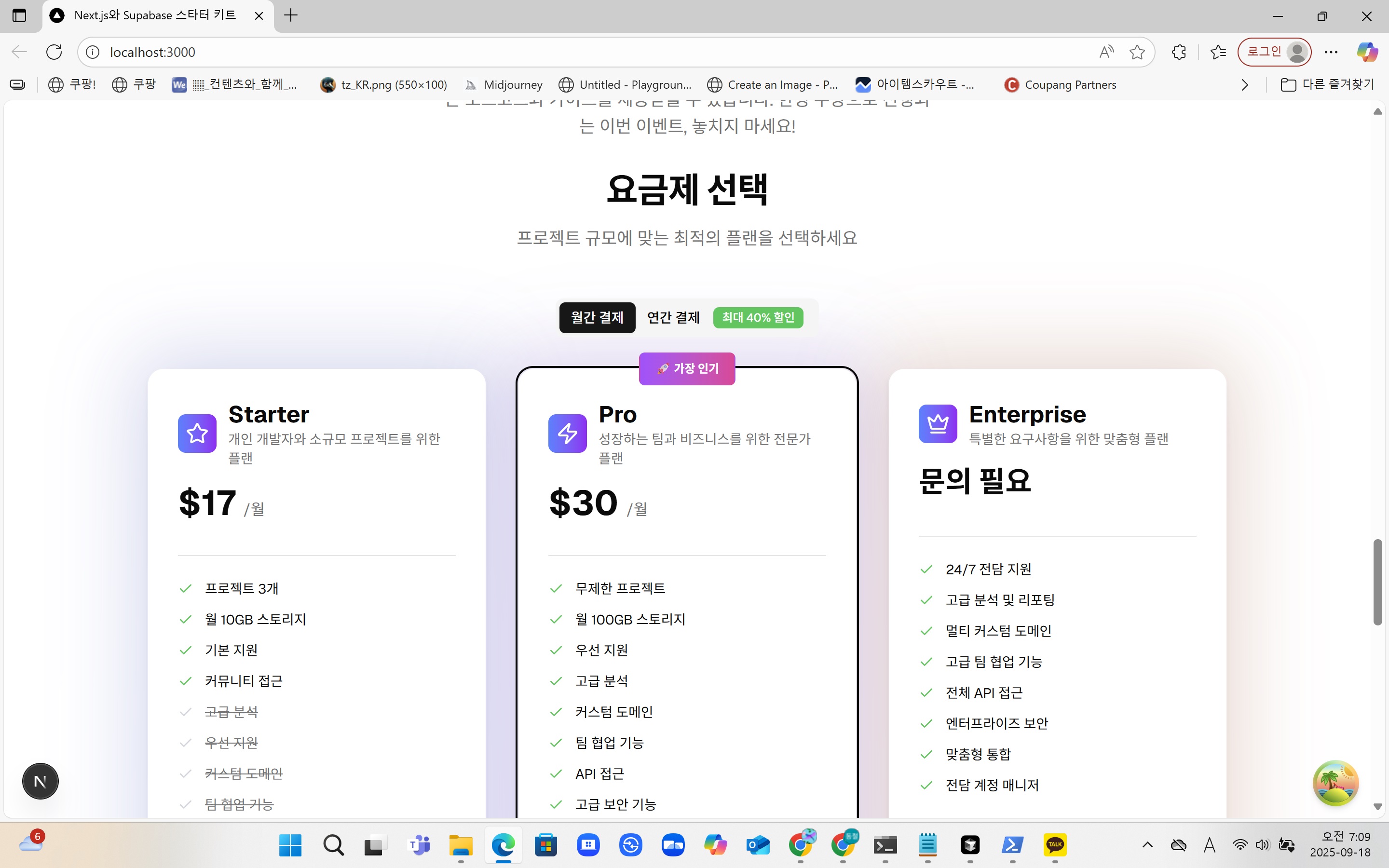 템플릿 성공 공유
