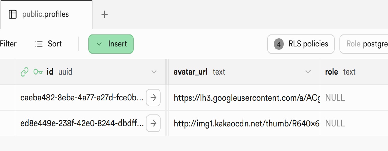 구글 카카오 계정 연동 인증 사진