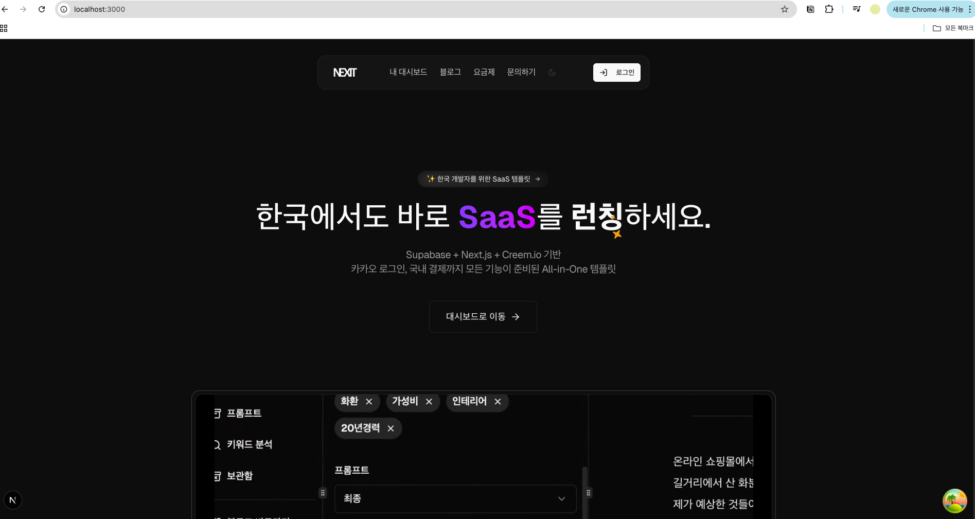 스크린샷 2025-09-22 오후 3.17.54