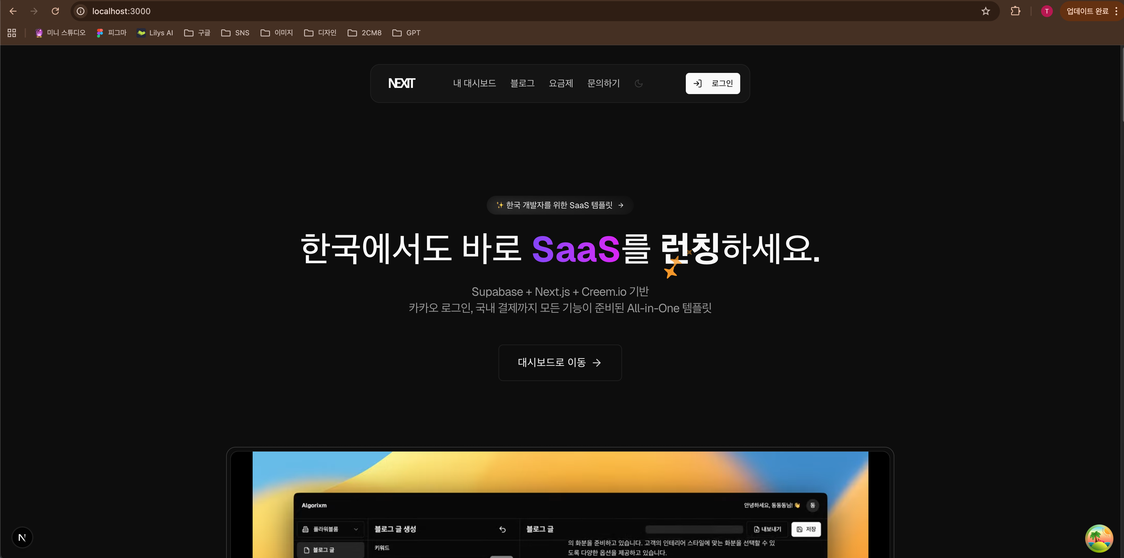 스크린샷 2025-09-26 오후 4.52.33