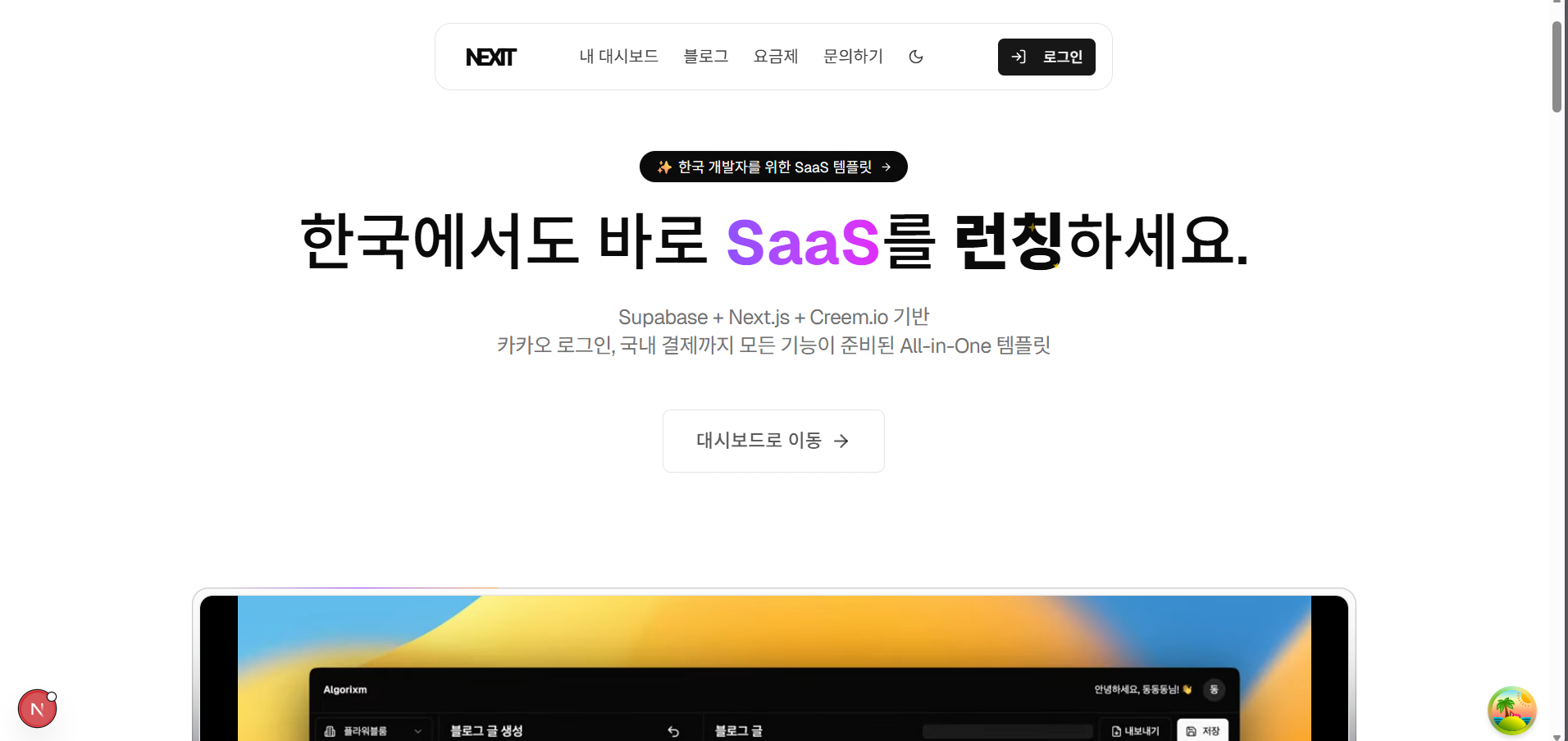 KakaoTalk_20251122_201420016