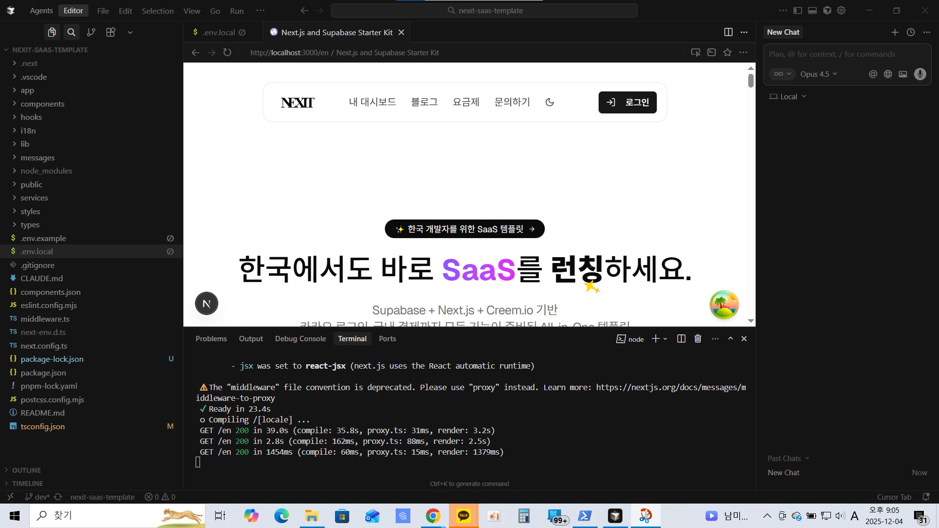 템플릿 세팅 완료