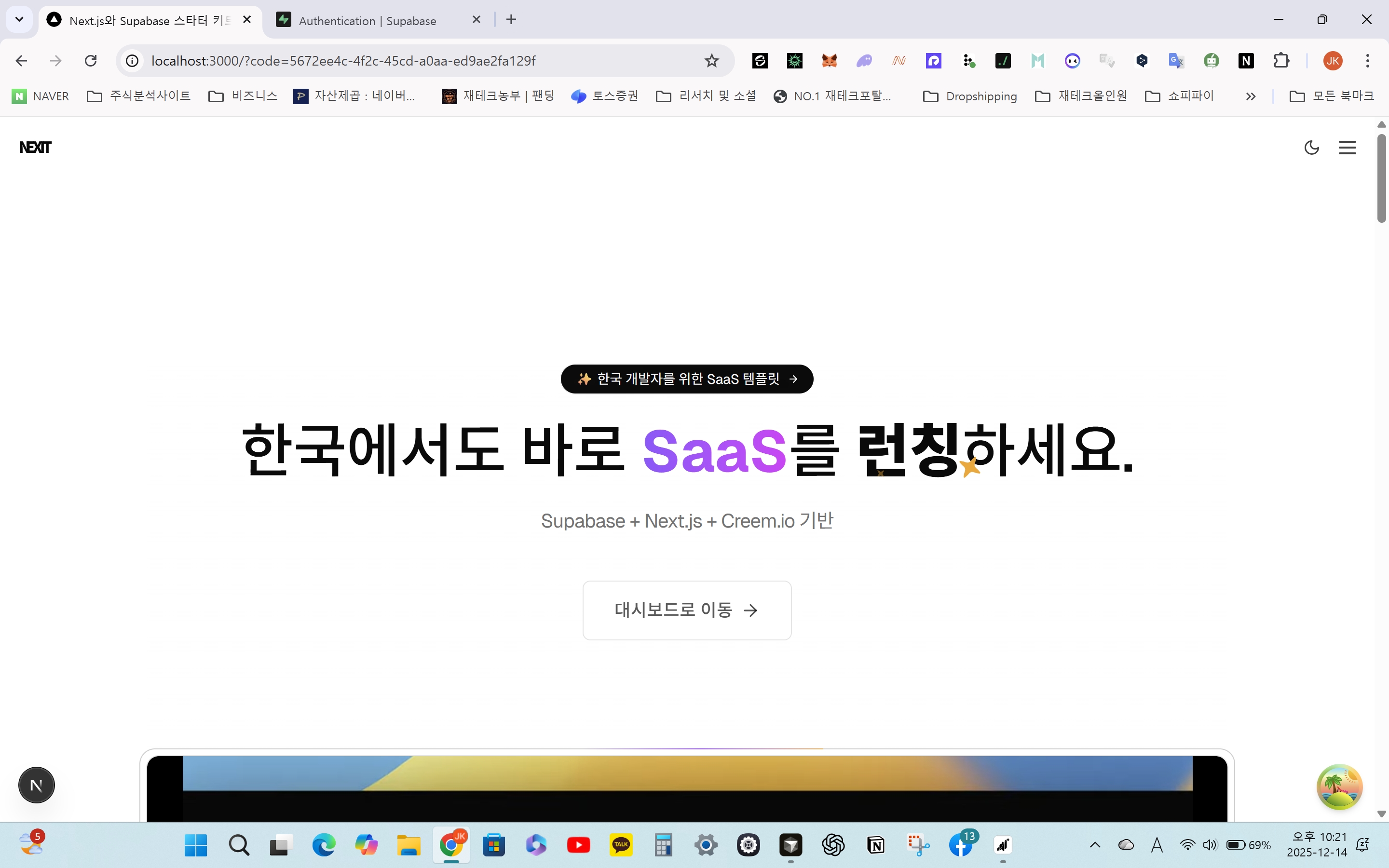 상단 보이지 않음
