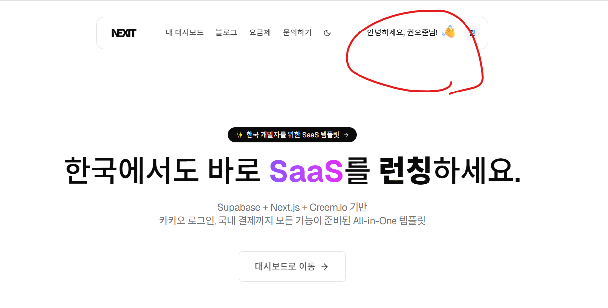 화면 캡처 2026-02-09 230928