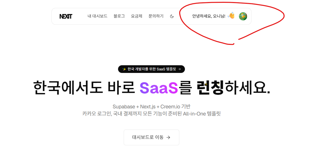 화면 캡처 2026-02-09 230928