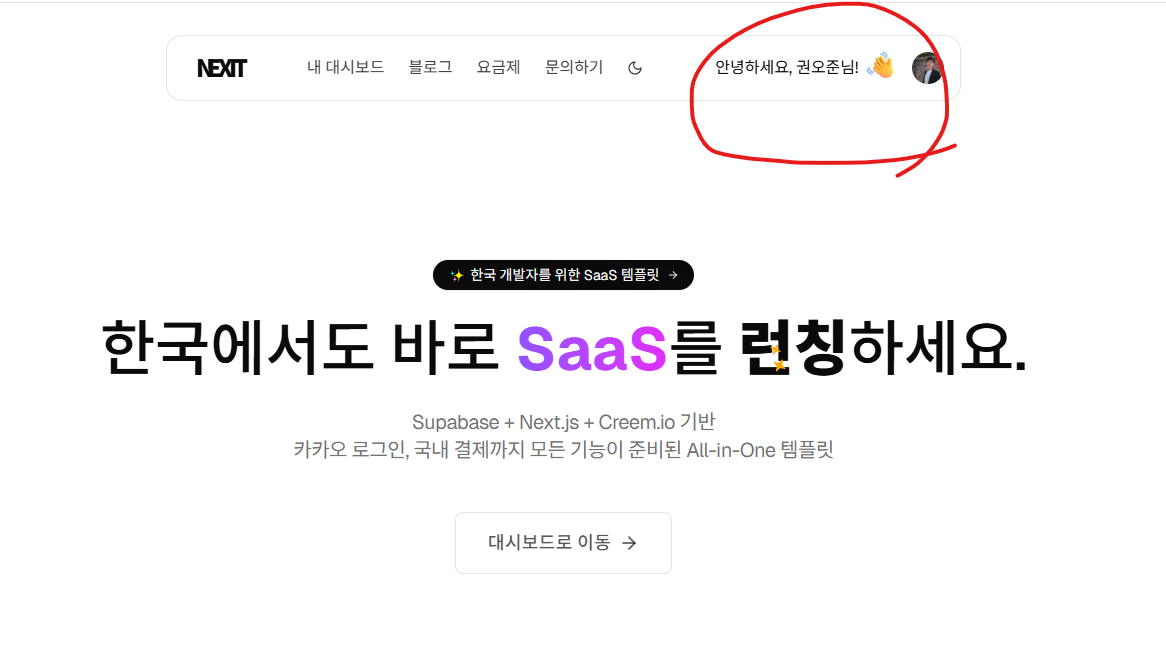 화면 캡처 2026-02-09 230928222