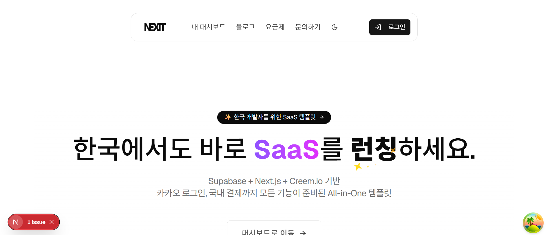 스크린샷 2026-04-09 103152